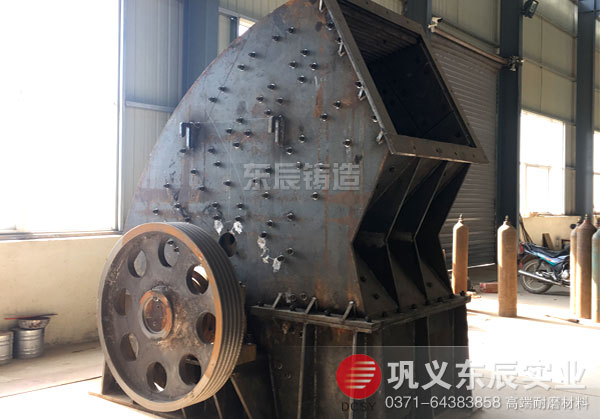 水泥熟料錘式破碎機 石頭錘破機 東辰機械